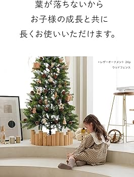 Amazon.co.jp: uiz クリスマスツリー 葉が落ちない ヌードツリー Amazon.co.jp: uiz クリスマスツリー 葉が落ちない ヌードツリー